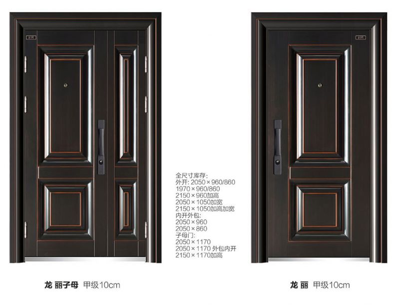 龙丽（子母门）