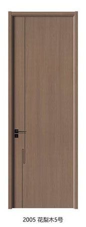 2005 花梨木5号