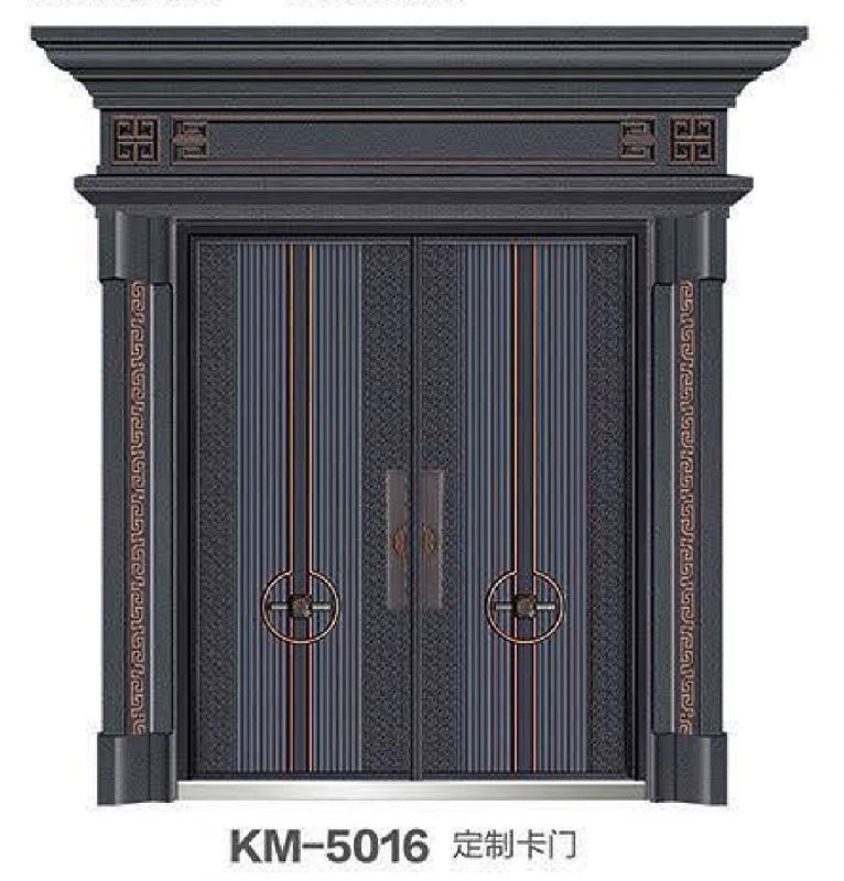 卡门 5016