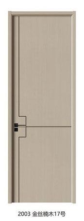 2003 金丝楠木17号