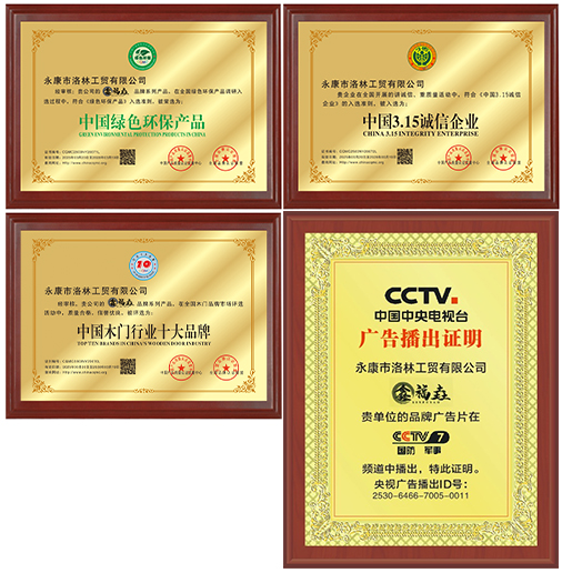 公司简介