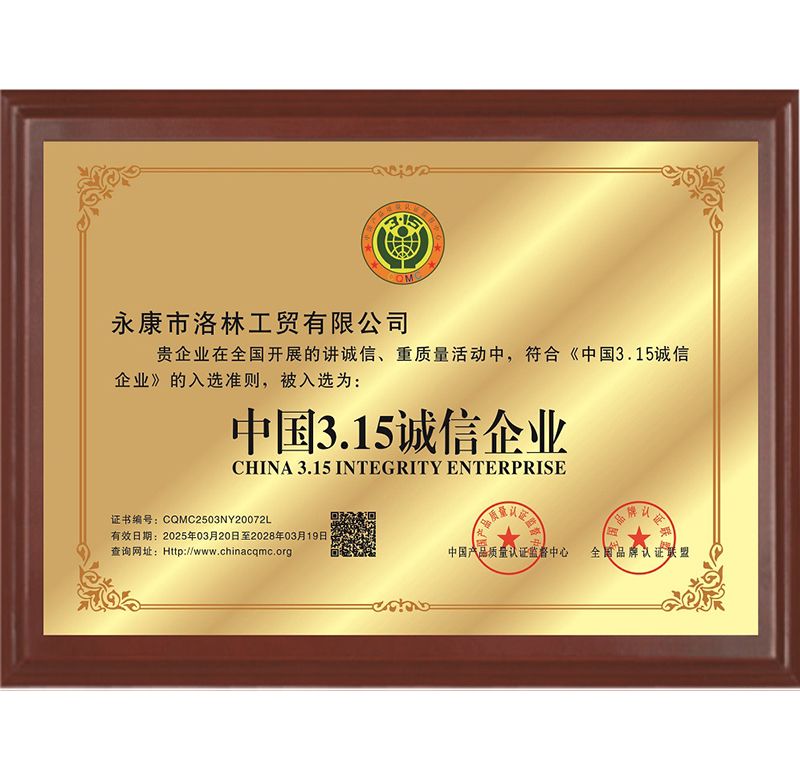 证书展示