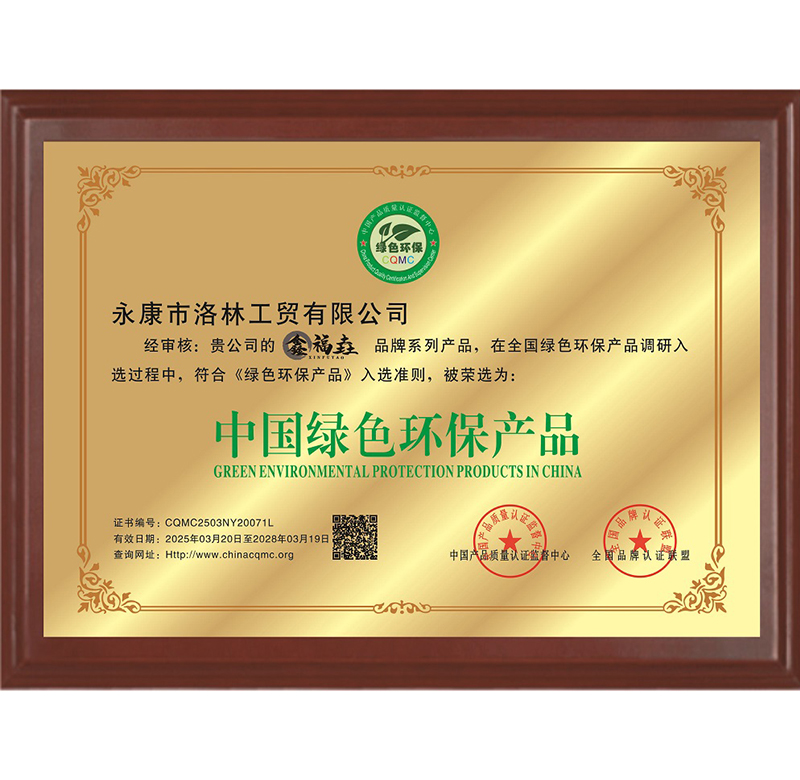 证书展示